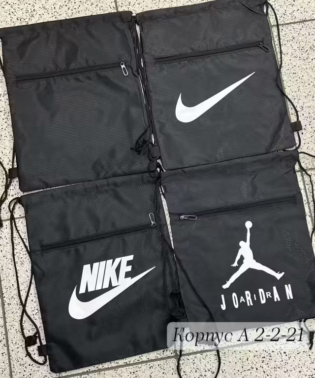 Рюкзаки