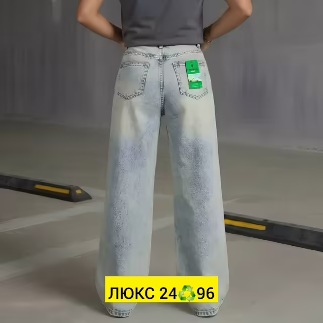 Женские джинсы