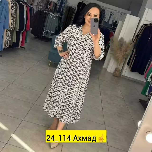 Женские платья