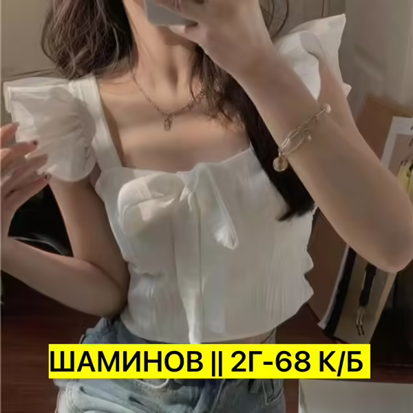 Хлопковые женские топы. фото 2
