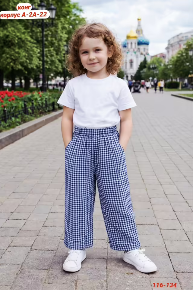Детские брюки