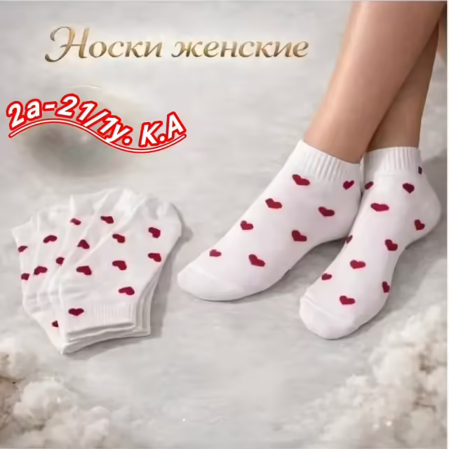 Женские носки. фото 3