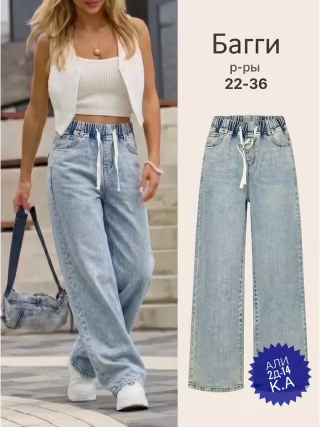Женские брюки. фото 2