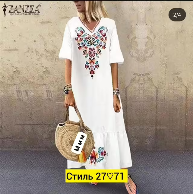 Женские платья
