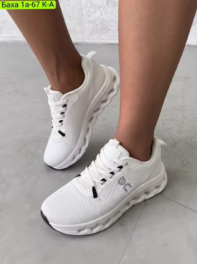 Женские кроссовки