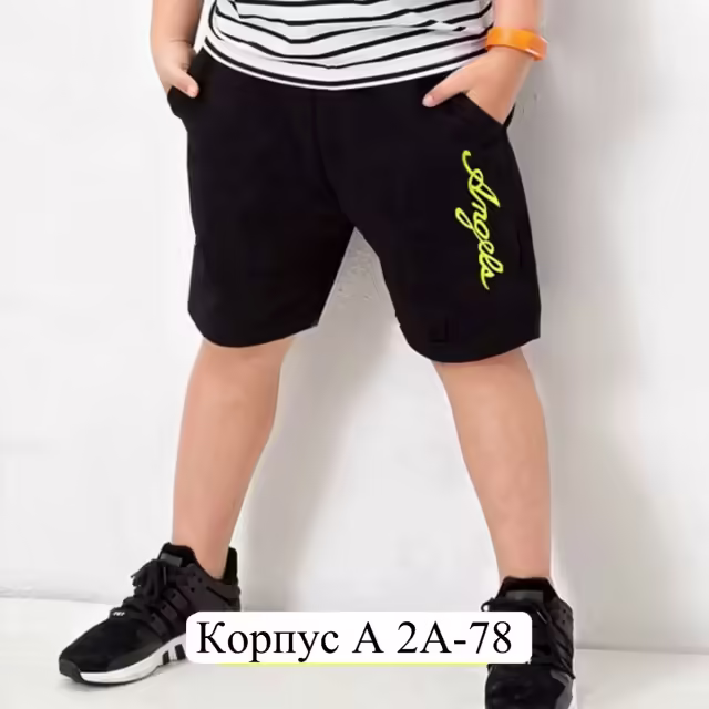 Хлопковые детские шорты