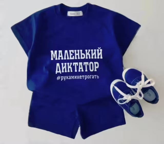 Детские костюмы. фото 2