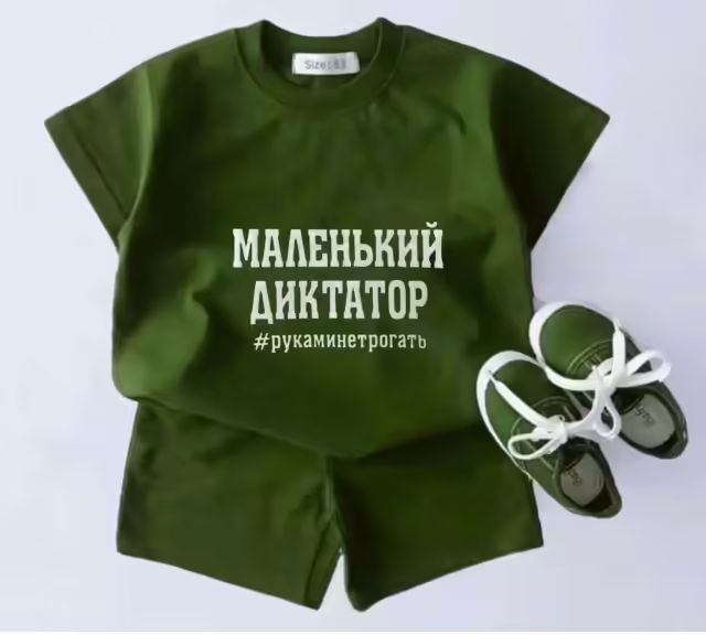 Детские костюмы. фото 3