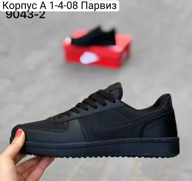 Мужские кроссовки. фото 2