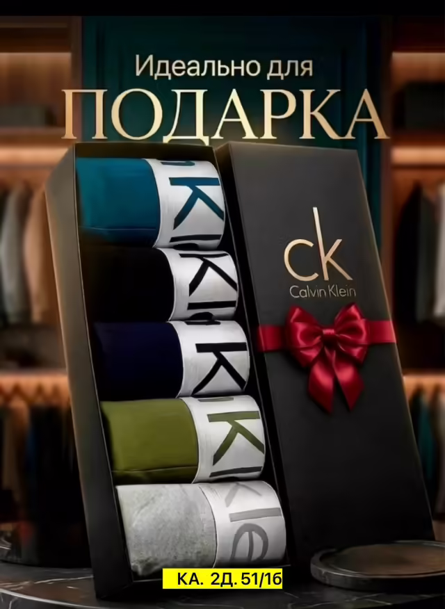 Хлопковые мужские носки. фото 2