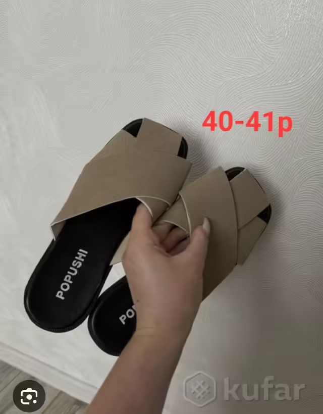 Женские босоножки