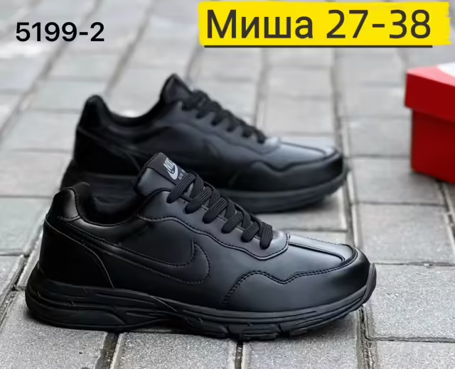 Мужские кроссовки. фото 2