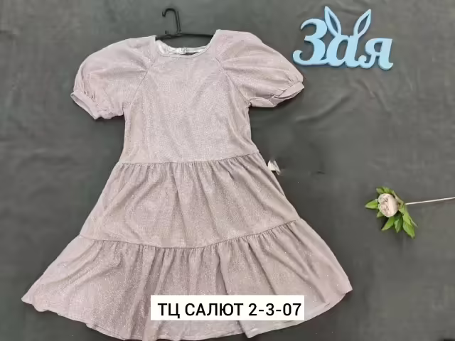 Детские платья