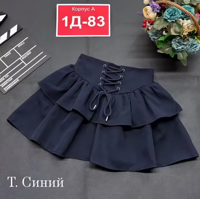 Школьные детские юбки