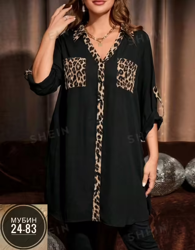 Универсальные женские туники