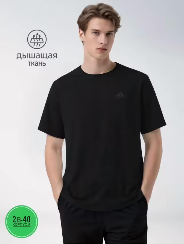 Женские футболки adid@s