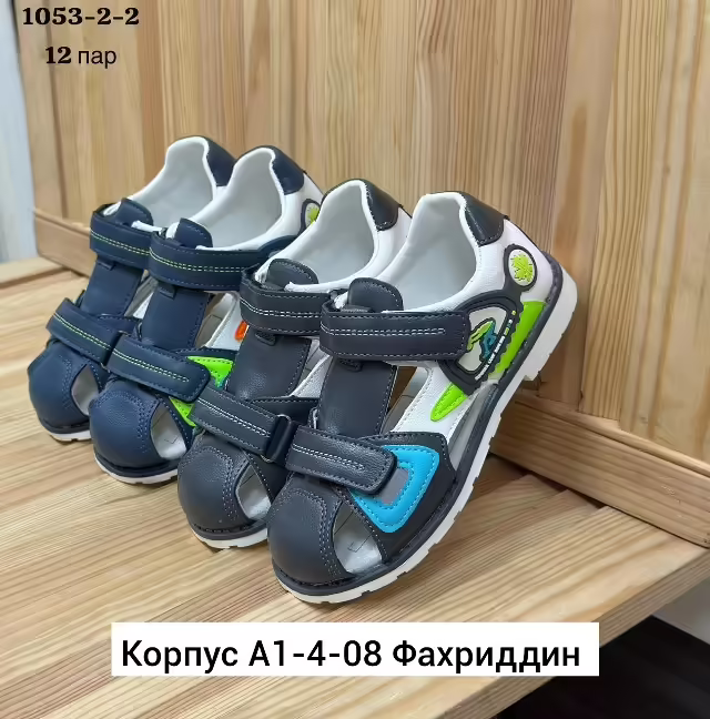 Женские босоножки