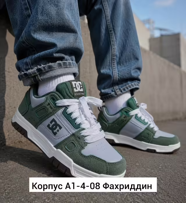 Мужские кроссовки