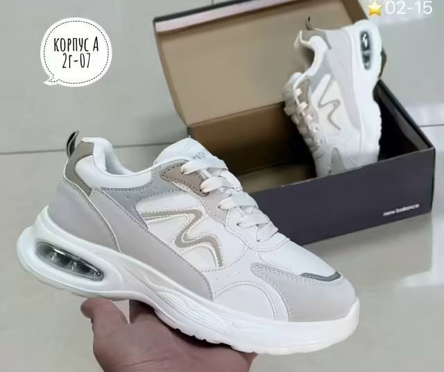 Женские кроссовки