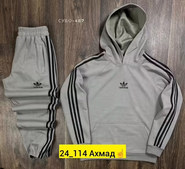 Мужские костюмы на флисе