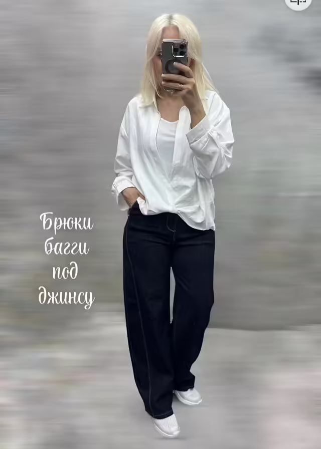 Женские брюки багги. фото 2