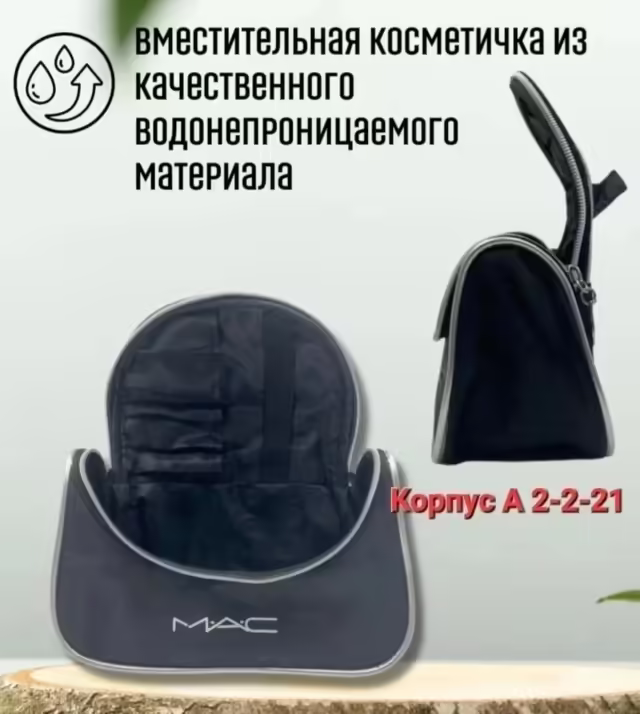 Сумки. фото 3