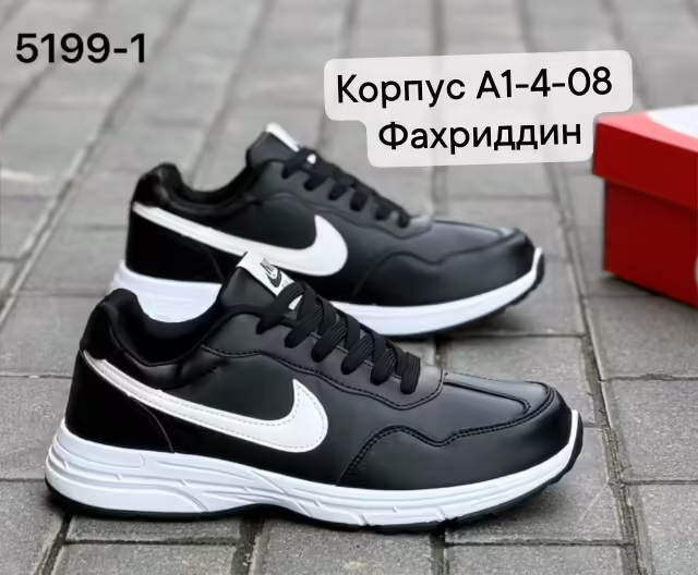 Мужские кроссовки. фото 2