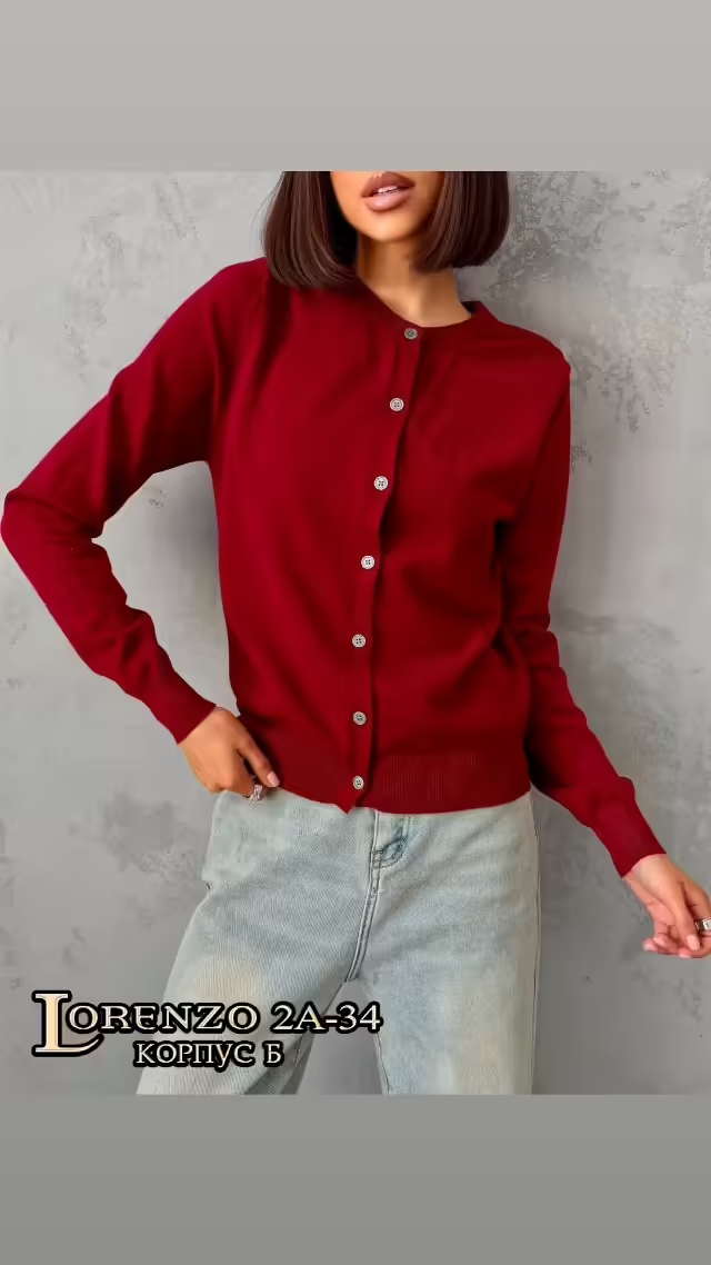 Женские кофты 2 в 1