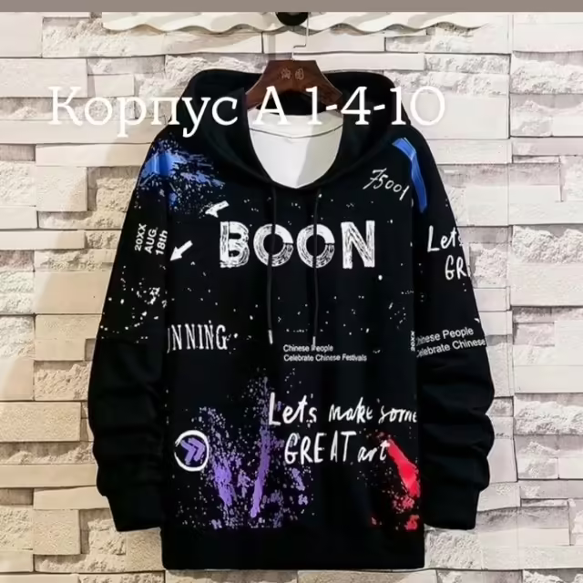 Детские кофты. фото 2