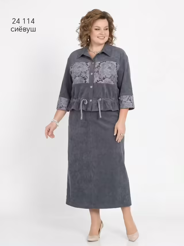 Женские костюмы двойки