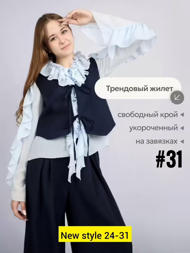 Детские костюмы. фото 2