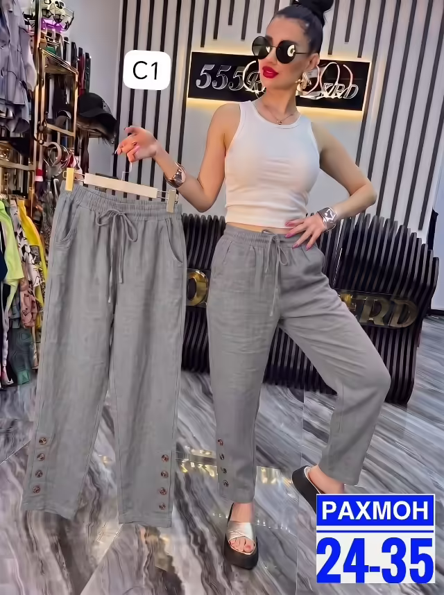 Женские штаны