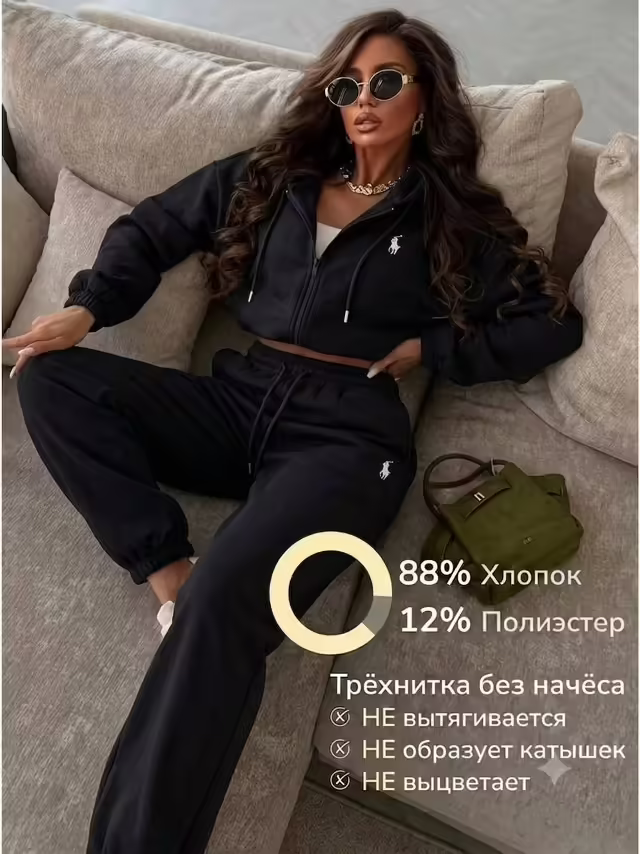 Трендовые удобные женские костюмы