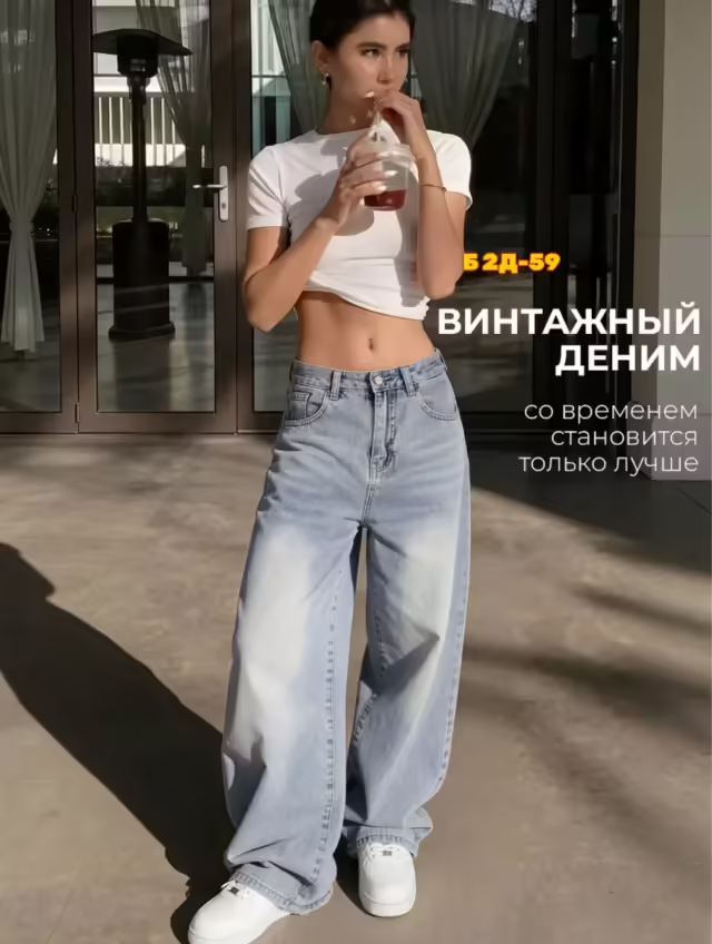 Женские джинсы. фото 2