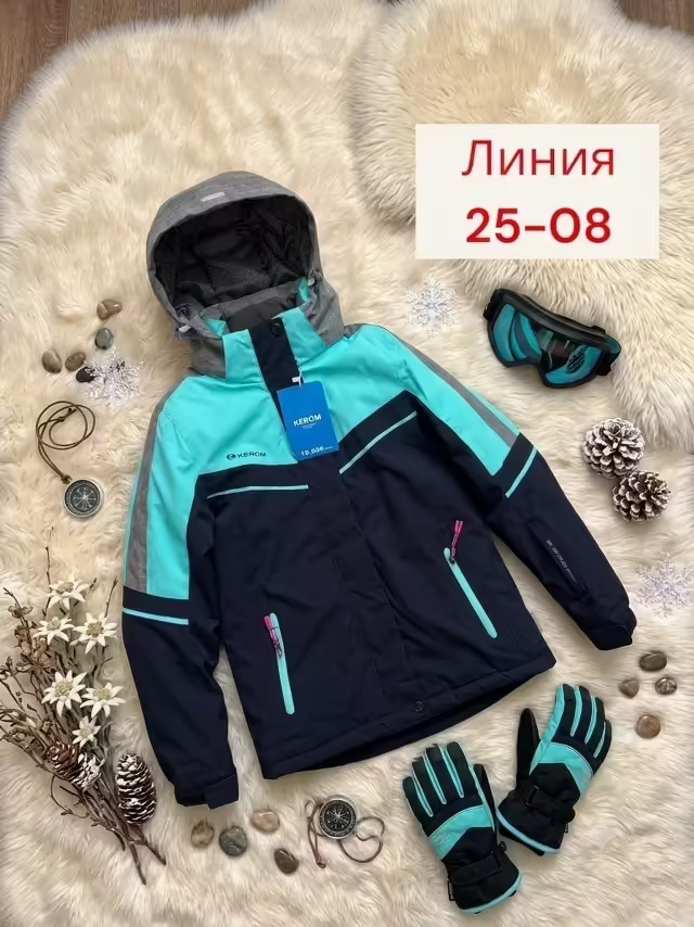 Детские куртки