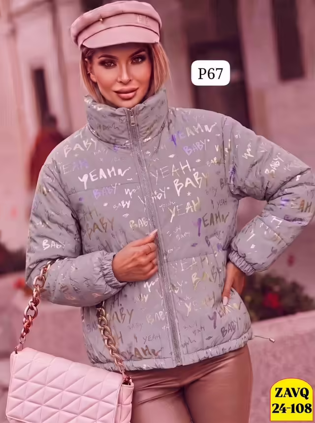 Женские куртки