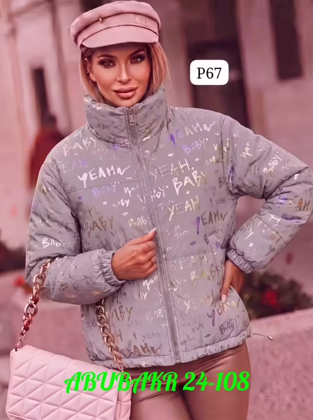 Женские куртки