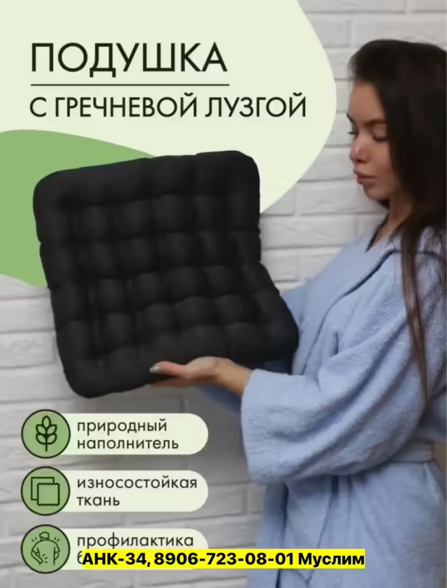Хлопковые подушки. фото 2