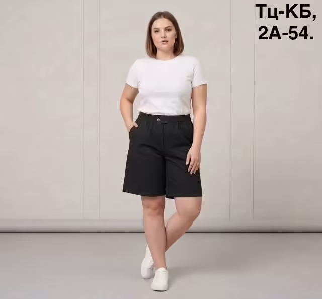Супер женские шорты