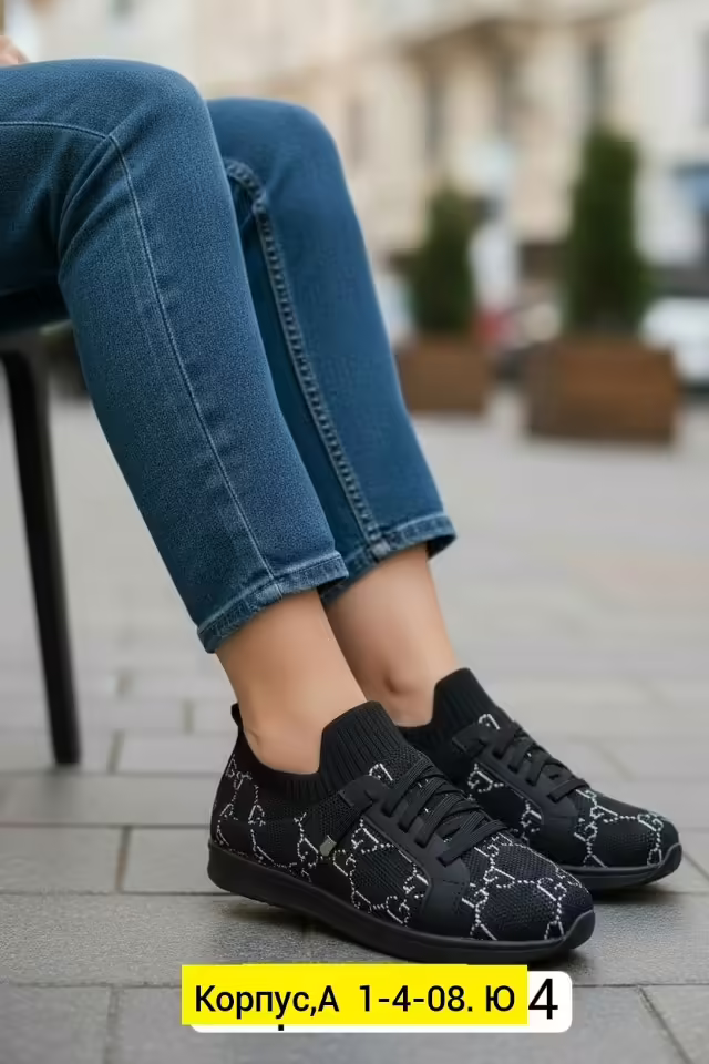 Женские кроссовки