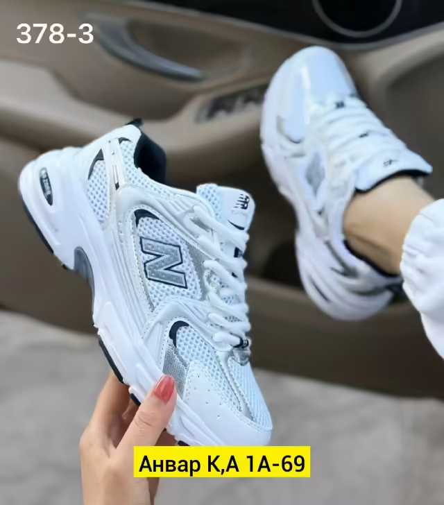 Женские кроссовки