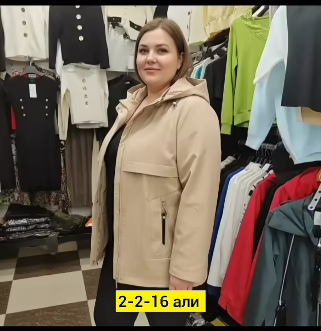 Женские ветровки