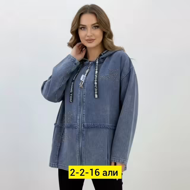 Джинсовые женские куртки