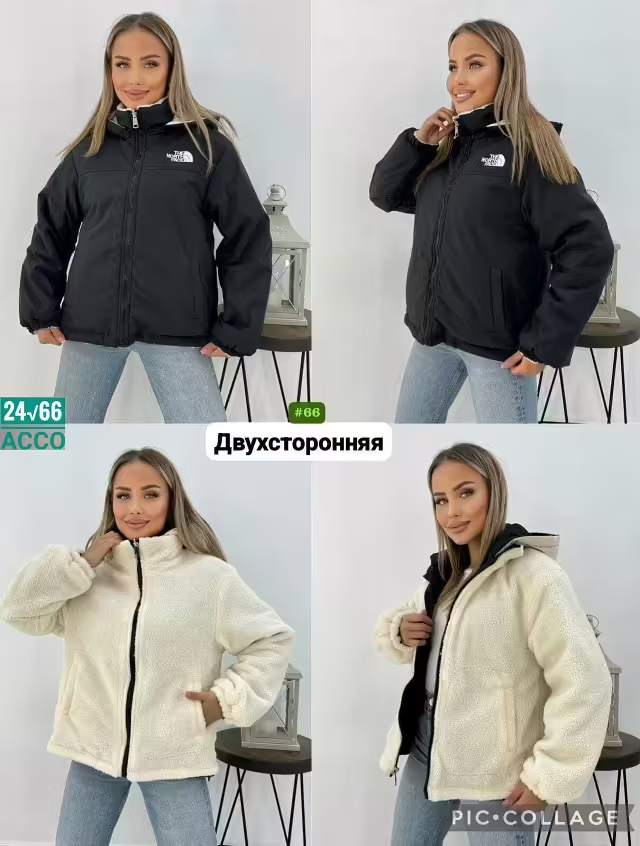 Осенние зимние стильные женские куртки