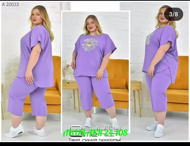 Женские костюмы