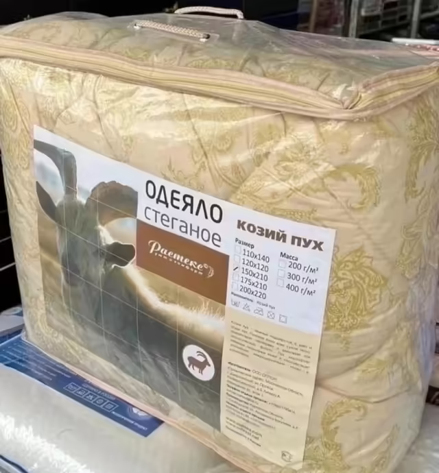 Хлопковые одеяла