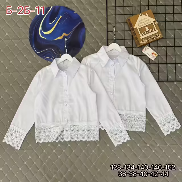 Хлопковые детские рубашки