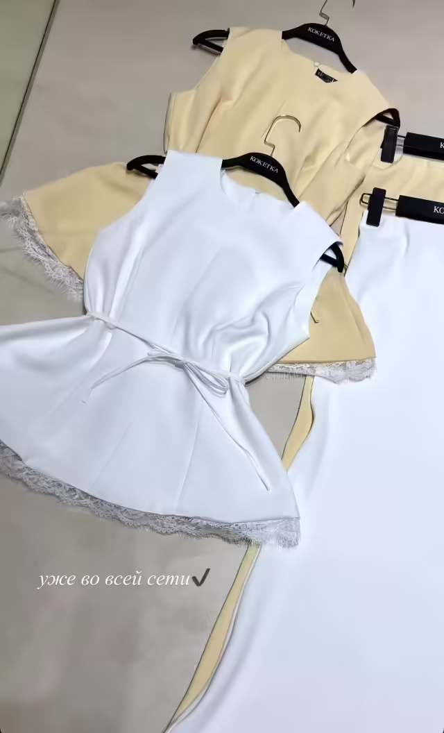 Женские костюмы