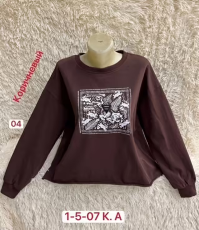 Хлопковые женские кофты