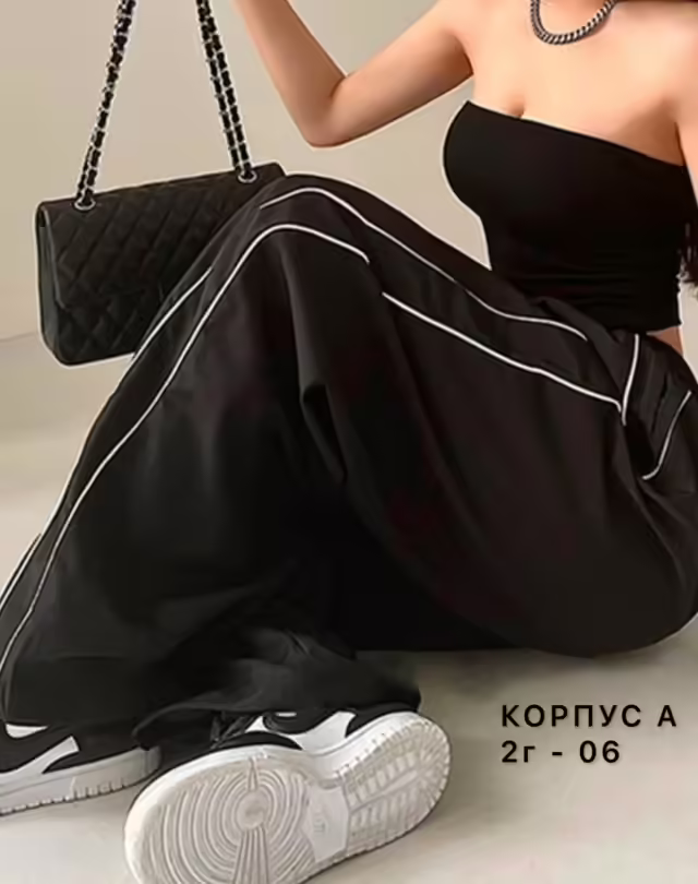Свободные спортивные женские брюки